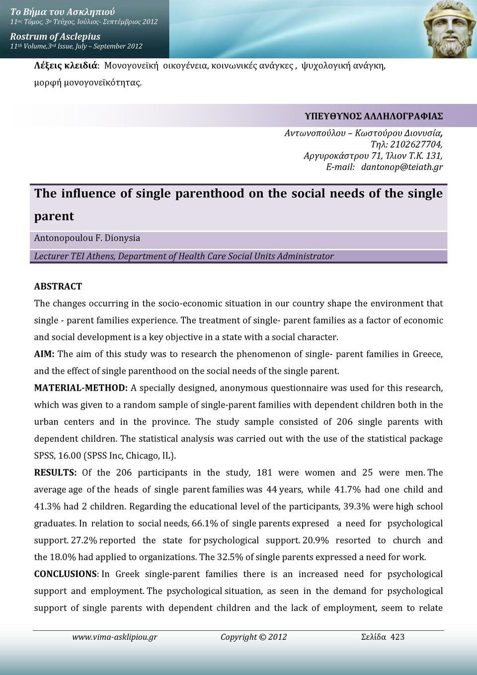 gr The influence of single parenthood on the social needs of the single parent Antonopoulou F.