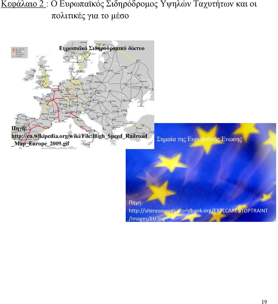 org/wiki/file:high_speed_railroad _Map_Europe_2009.