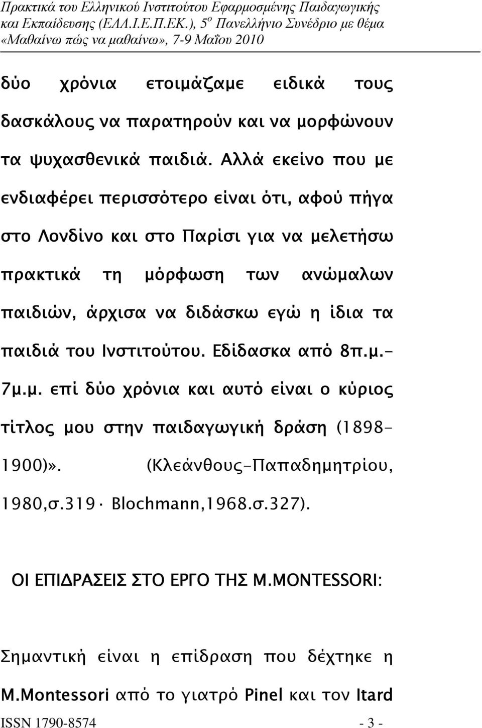 διδάσκω εγώ η ίδια τα παιδιά του Ινστιτούτου. Εδίδασκα από 8π.µ.- 7µ.µ. επί δύο χρόνια και αυτό είναι ο κύριο τίτλο µου στην παιδαγωγική δράση (1898-1900)».