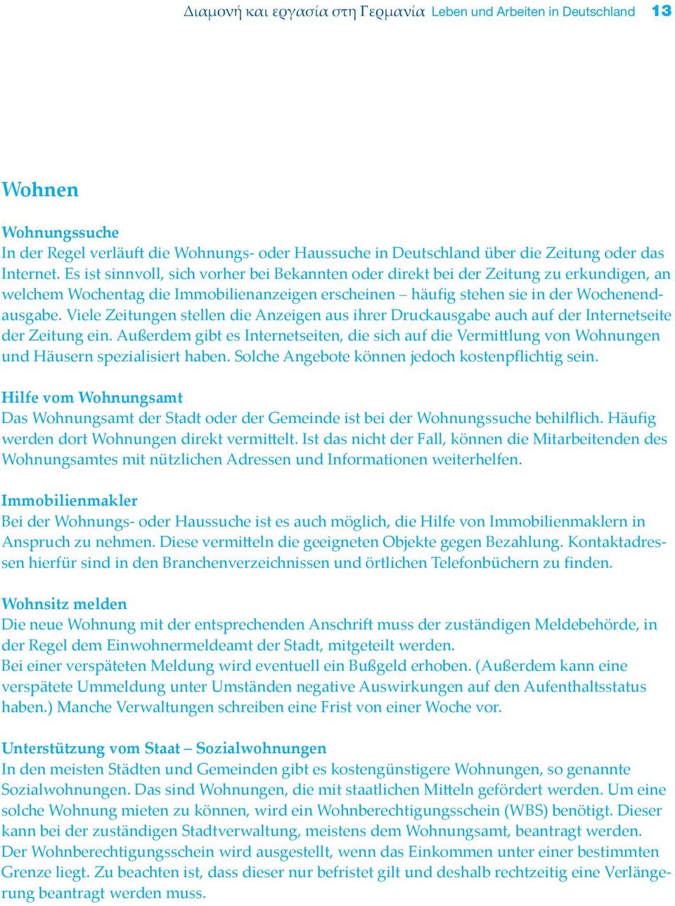 Viele Zeitungen stellen die Anzeigen aus ihrer Druckausgabe auch auf der Internetseite der Zeitung ein.