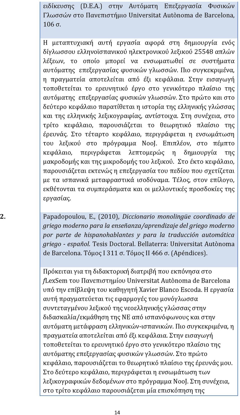 γλωσσών. Πιο συγκεκριμένα, η πραγματεία αποτελείται από έξι κεφάλαια. Στην εισαγωγή τοποθετείται το ερευνητικό έργο στο γενικότερο πλαίσιο της αυτόματης επεξεργασίας φυσικών γλωσσών.