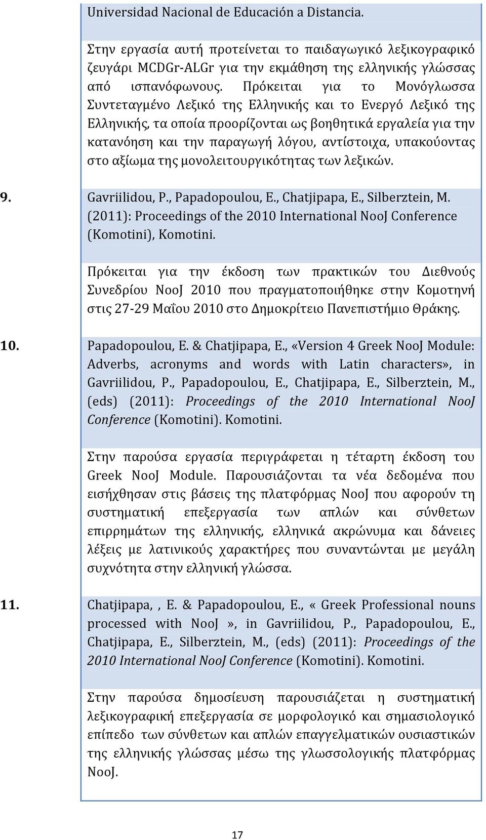 υπακούοντας στο αξίωμα της μονολειτουργικότητας των λεξικών. 9. Gavriilidou, P., Papadopoulou, E., Chatjipapa, E., Silberztein, M.