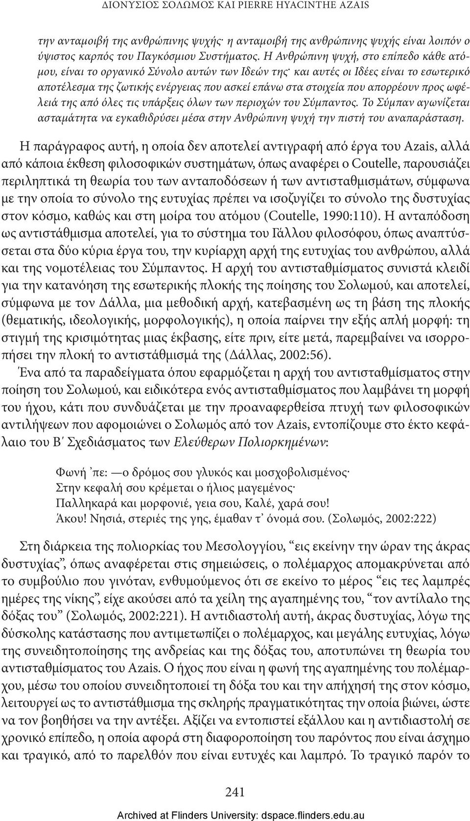 και αυτές οι Ιδέες είναι το εσωτερικό αποτέλεσμα της ζωτικής ενέργειας που ασκεί επάνω στα στοιχεία που απορρέουν προς ωφέλειά της από όλες τις υπάρξεις όλων των περιοχών του Σύμπαντος.