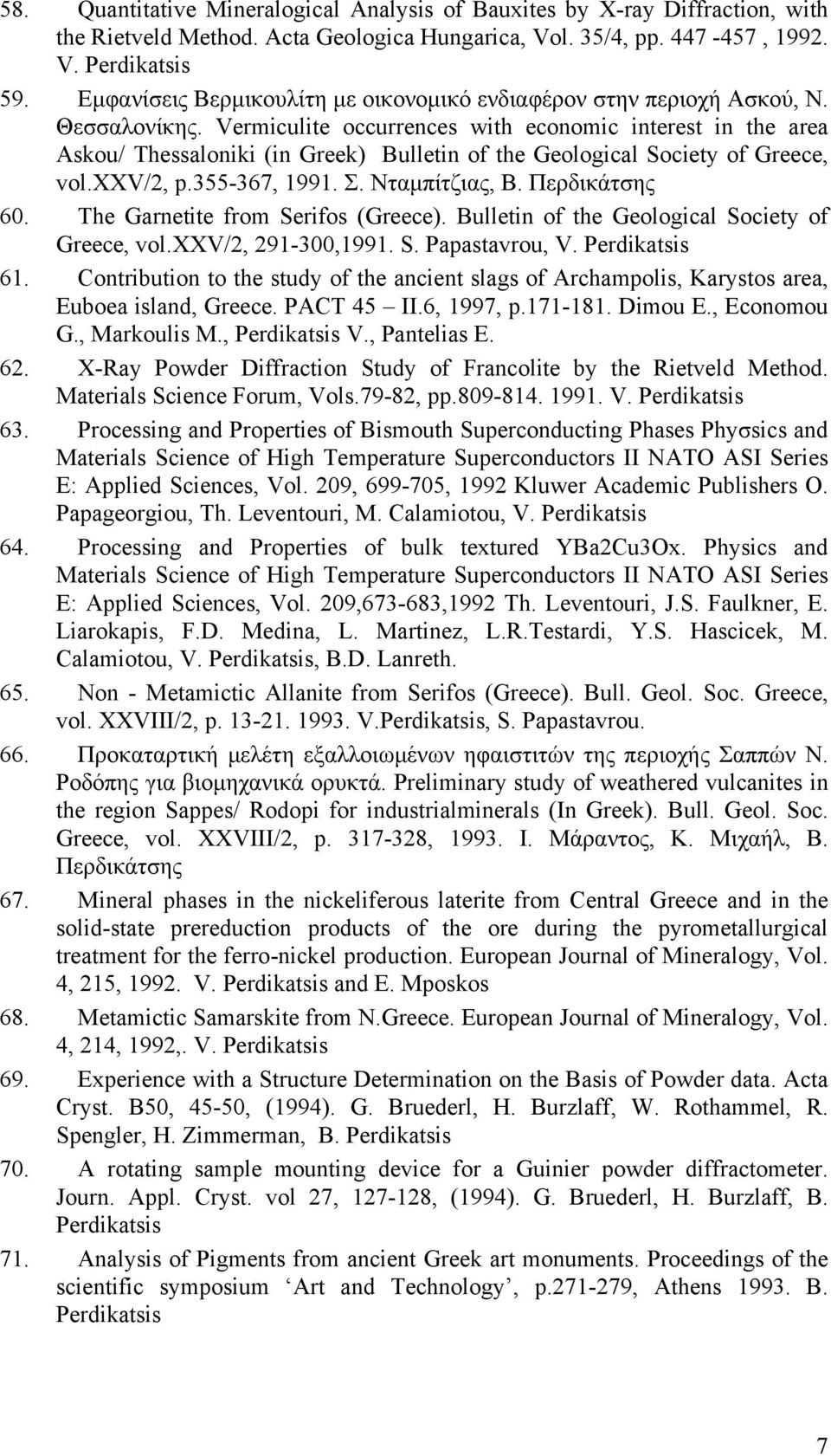 Vermiculite occurrences with economic interest in the area Askou/ Thessaloniki (in Greek) Bulletin of the Geological Society of Greece, vol.xxv/2, p.355-367, 1991. Σ. Νταμπίτζιας, Β. Περδικάτσης 60.