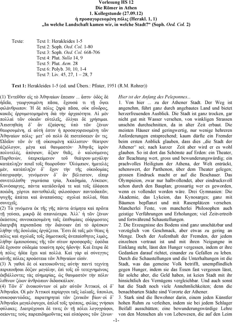 45, 27, 1 28, 7 Text 1: Herakleides 1-5 (ed. und Übers.: Pfister, 1951 (R.M. Rohrer)) (1) Ἐντεῦθεν εἰς τὸ Ἀθηναίων ἔπεισιν... ἄστυ ὁδὸς δὲ Hier ist der Anfang des Peleponnes.