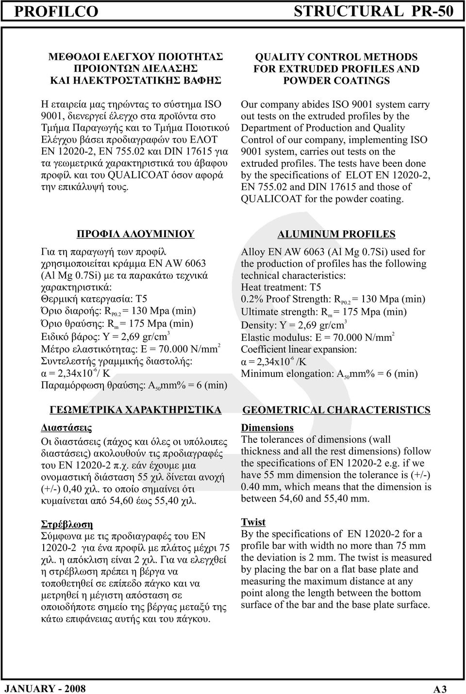 QUALITY CONTROL METHODS FOR EXTRUDED PROFILES AND POWDER COATINGS Our company abides ISO 9001 system carry out tests on the extruded profiles by the Department of Production and Quality Control of