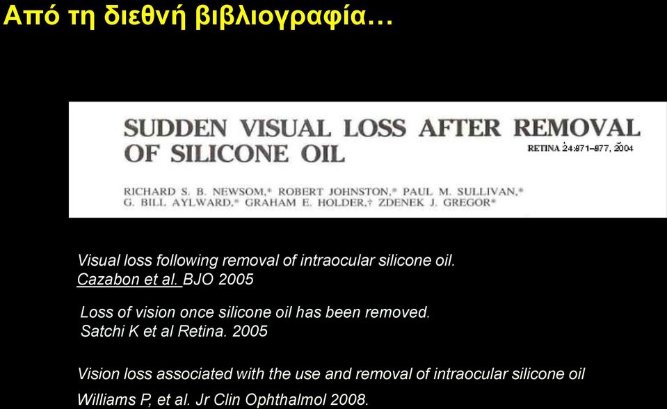 BJO 2005 Loss of vision once silicone oil has been removed.