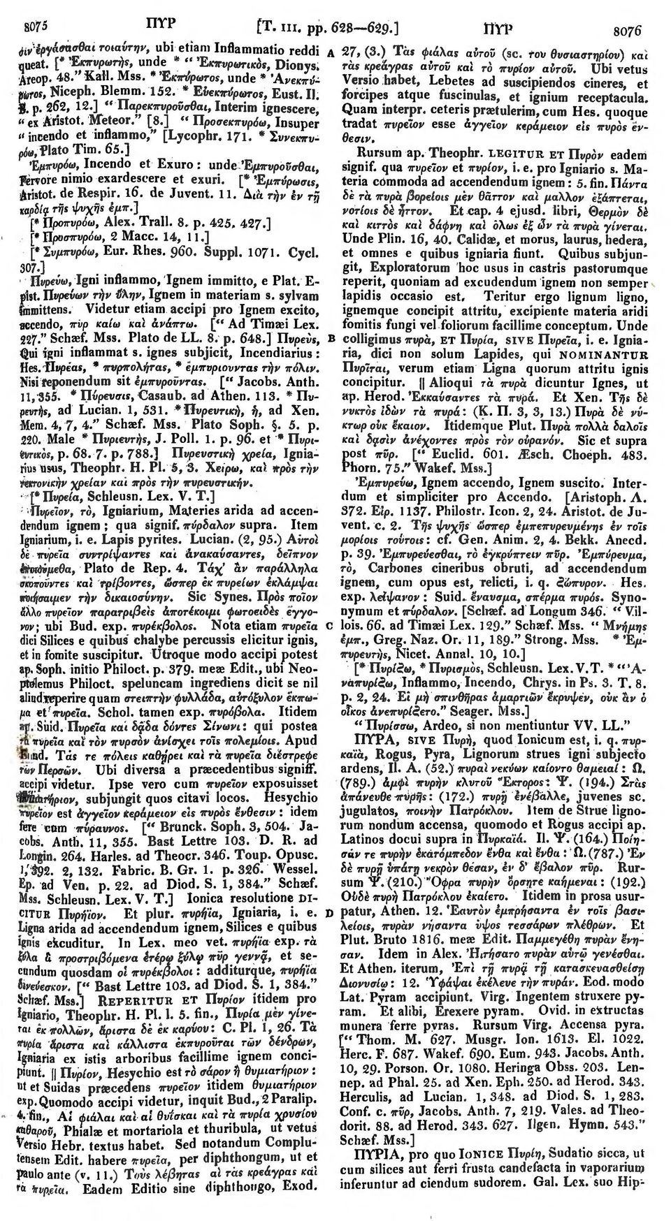 forcipes atque fuscinulas, et ignium receptacula. Versio habet, Lebetes ad suscipiendos cineres, et Quam interpr. ceteris praetulerim, cum Hes. quoque I.p. 262, 12.