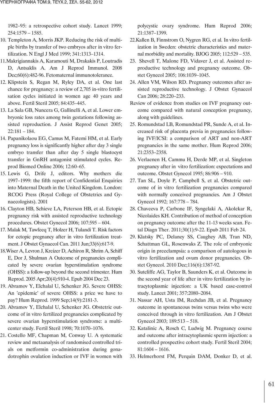 Am J Reprod Immunol. 2008 Dec;60(6):482-96. Fetomaternal immunotolerance. 12. Klipstein S, Regan M, Ryley DA, et al.