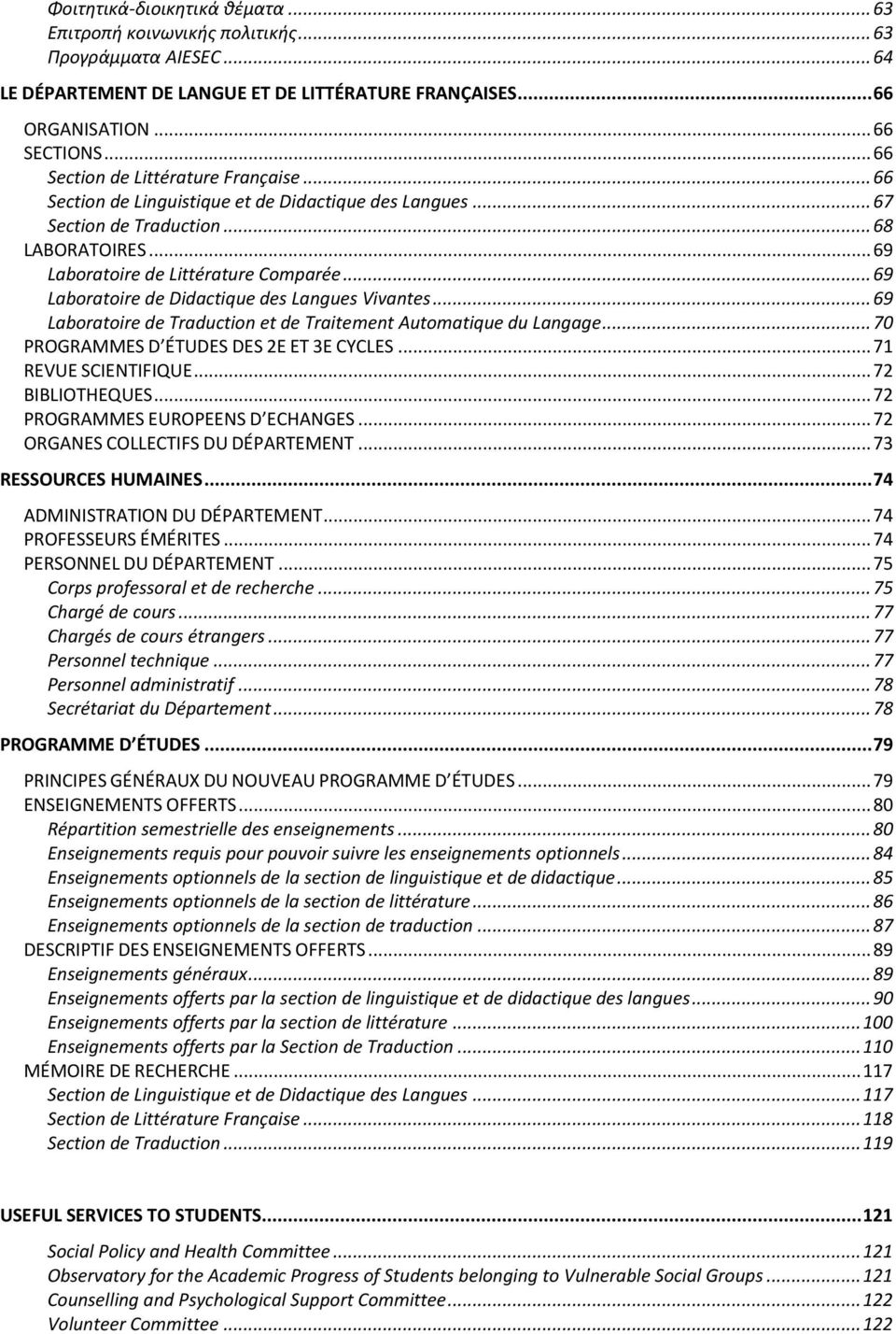 .. 69 Laboratoire de Didactique des Langues Vivantes... 69 Laboratoire de Traduction et de Traitement Automatique du Langage... 70 PROGRAMMES D ÉTUDES DES 2E ET 3E CYCLES... 71 REVUE SCIENTIFIQUE.