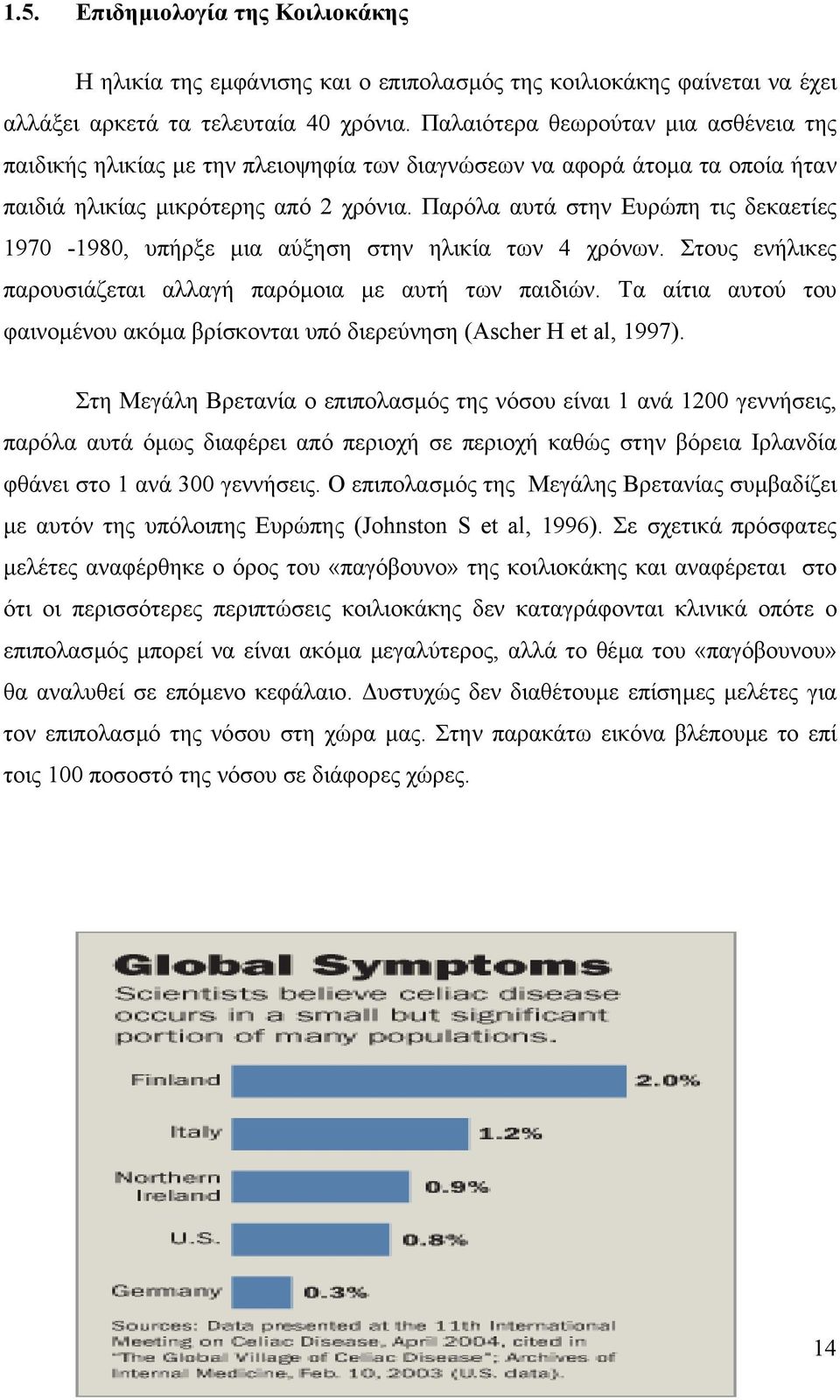 Παρόλα αυτά στην Ευρώπη τις δεκαετίες 1970-1980, υπήρξε µια αύξηση στην ηλικία των 4 χρόνων. Στους ενήλικες παρουσιάζεται αλλαγή παρόµοια µε αυτή των παιδιών.