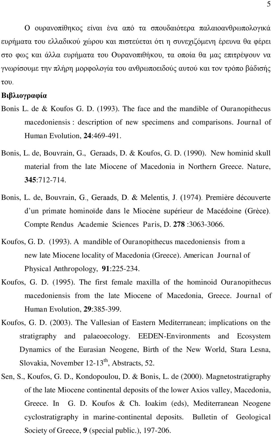 The face and the mandible of Ouranopithecus macedoniensis : description of new specimens and comparisons. Journal of Human Evolution, 24:469-491. Bonis, L. de, Bouvrain, G., Geraads, D. & Koufos, G.