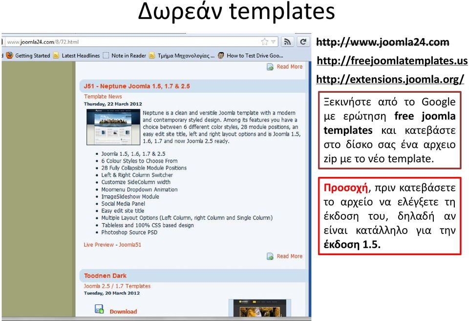 org/ Ξεκινήστε από το Google με ερώτηση free joomla templates και κατεβάστε στο