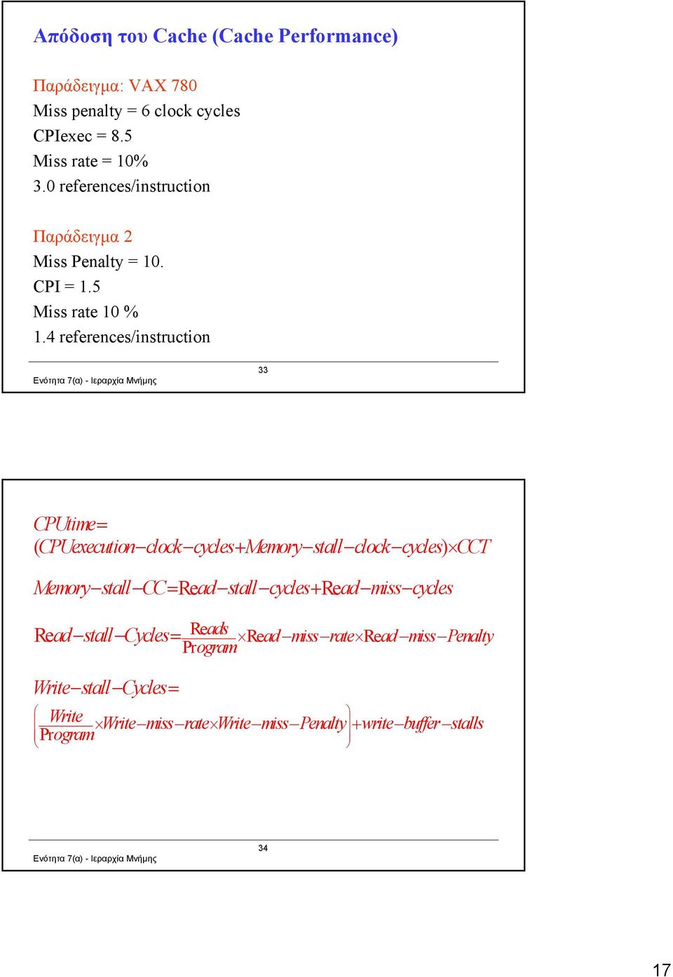 4 references/instruction 33 CPUtime ( CPUexecution clock cycles Memory stall clock cycles) CCT Memory stall CC Read stall