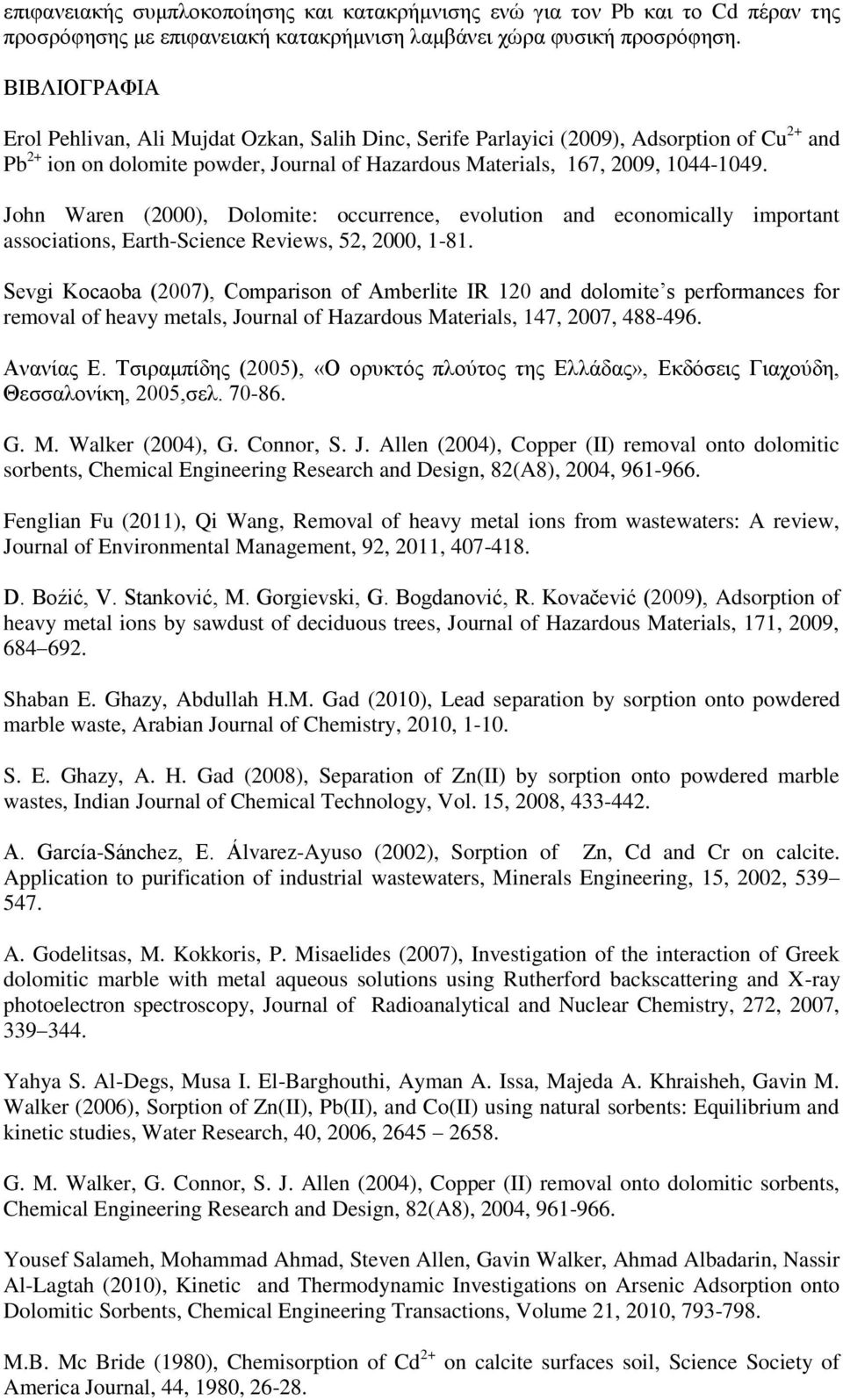 John Waren (2000), Dolomite: occurrence, evolution and economically important associations, Earth-Science Reviews, 52, 2000, 1-81.