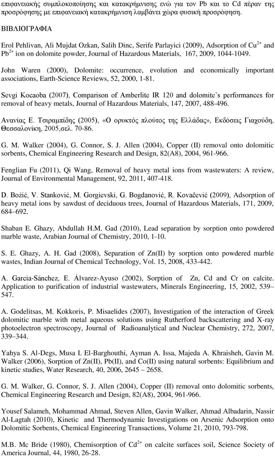 John Waren (2000), Dolomite: occurrence, evolution and economically important associations, Earth-Science Reviews, 52, 2000, 1-81.