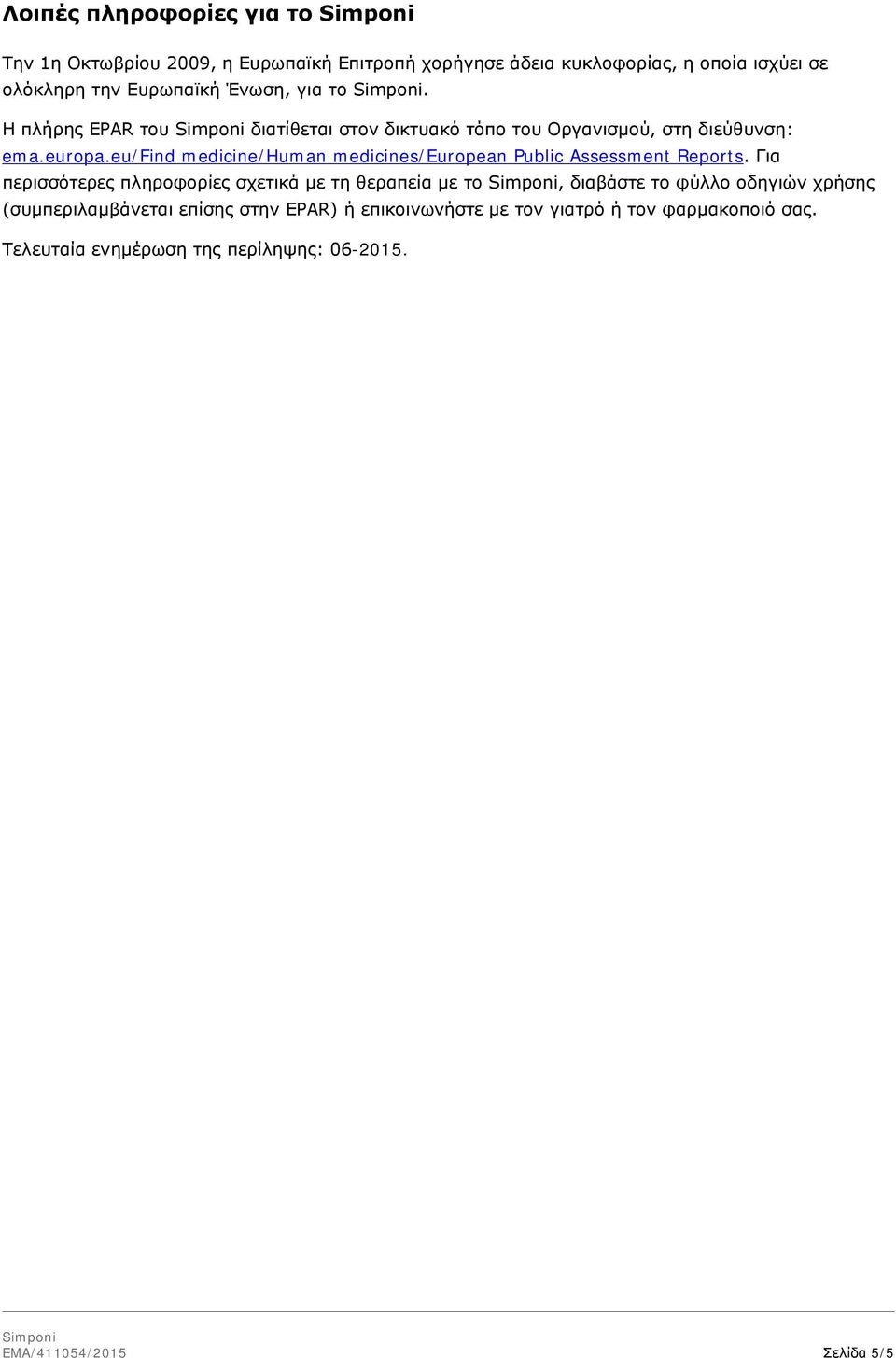 eu/find medicine/human medicines/european Public Assessment Reports.