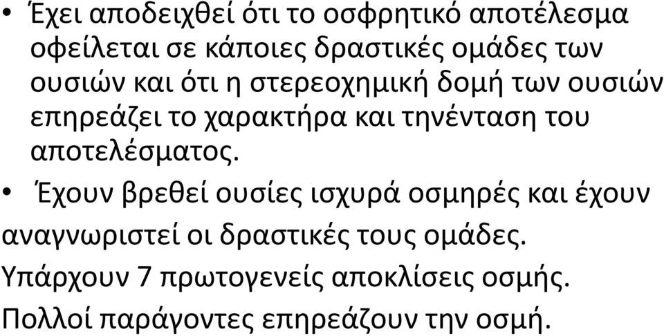 αποτελέσματος.