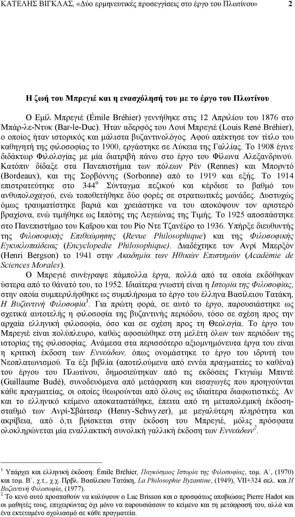 Αφού απέκτησε τον τίτλο του καθηγητή της φιλοσοφίας το 1900, εργάστηκε σε Λύκεια της Γαλλίας. Το 1908 έγινε διδάκτωρ Φιλολογίας με μία διατριβή πάνω στο έργο του Φίλωνα Αλεξανδρινού.