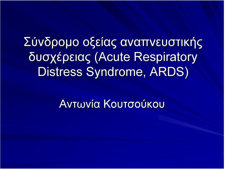 (Acute( Respiratory