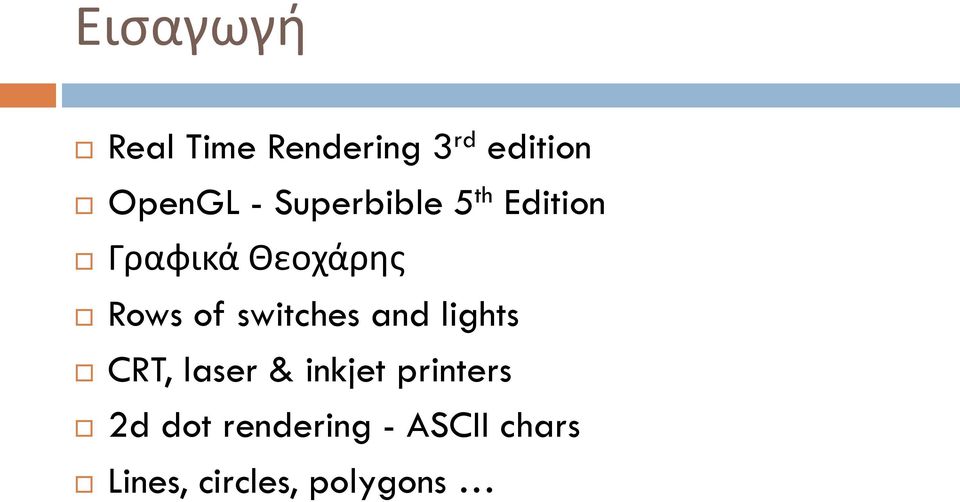 switches and lights CRT, laser & inkjet printers