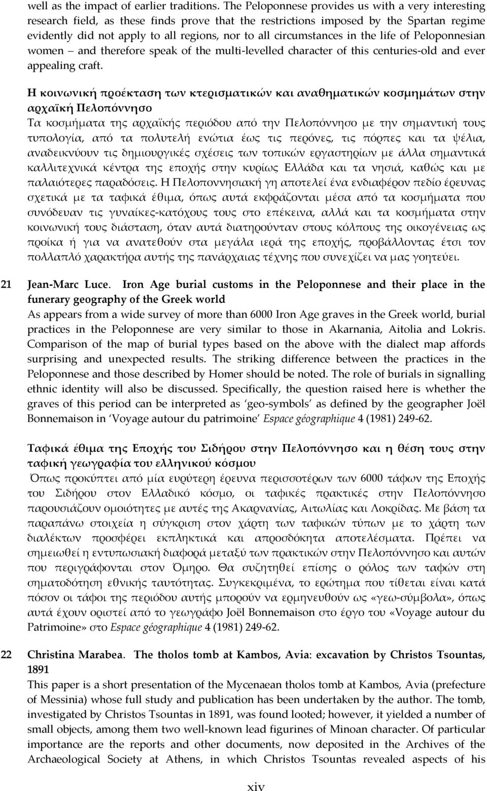 circumstances in the life of Peloponnesian women and therefore speak of the multi- levelled character of this centuries- old and ever appealing craft. - 21 Jean- Marc Luce.