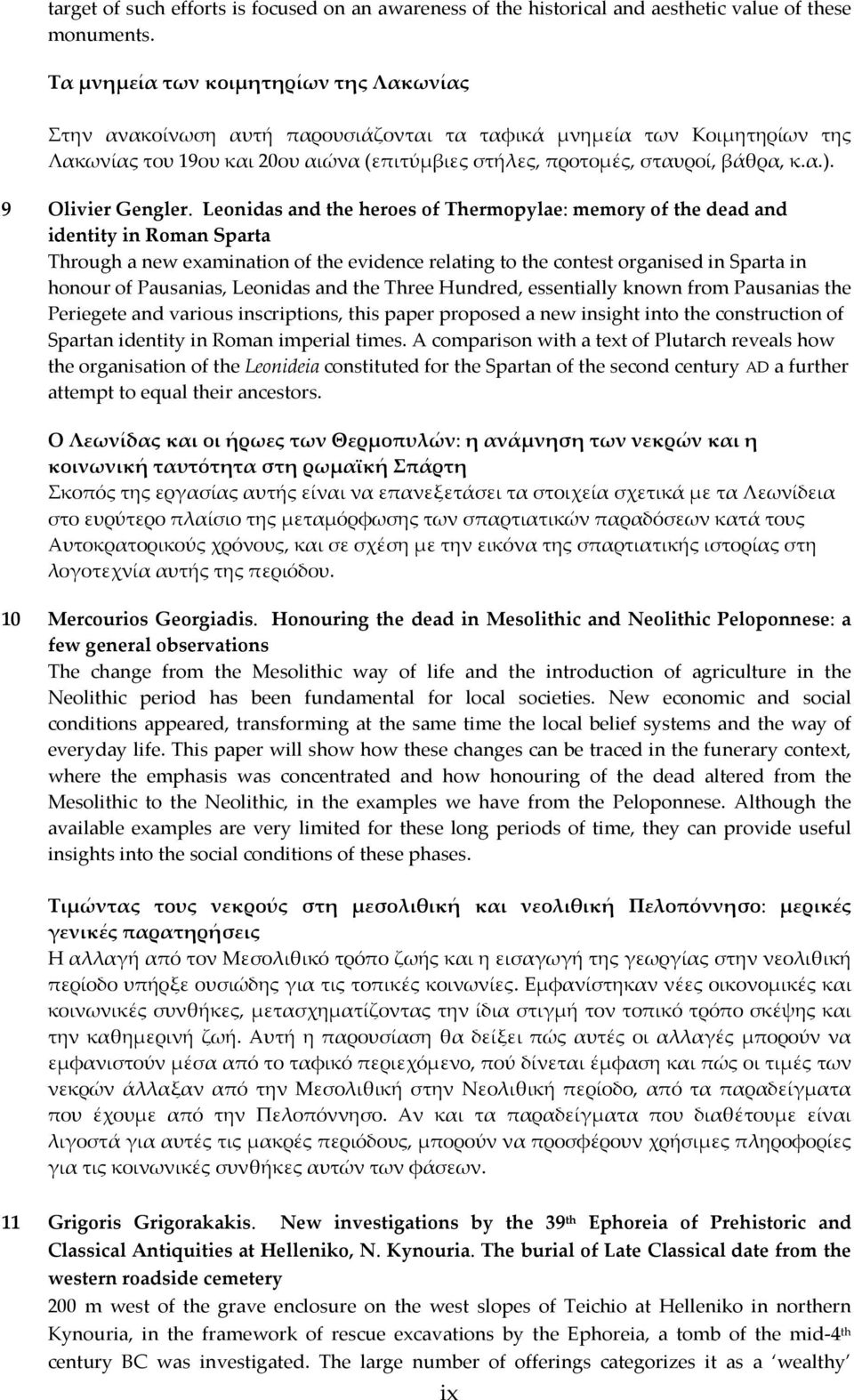 Leonidas and the Three Hundred, essentially known from Pausanias the Periegete and various inscriptions, this paper proposed a new insight into the construction of Spartan identity in Roman imperial