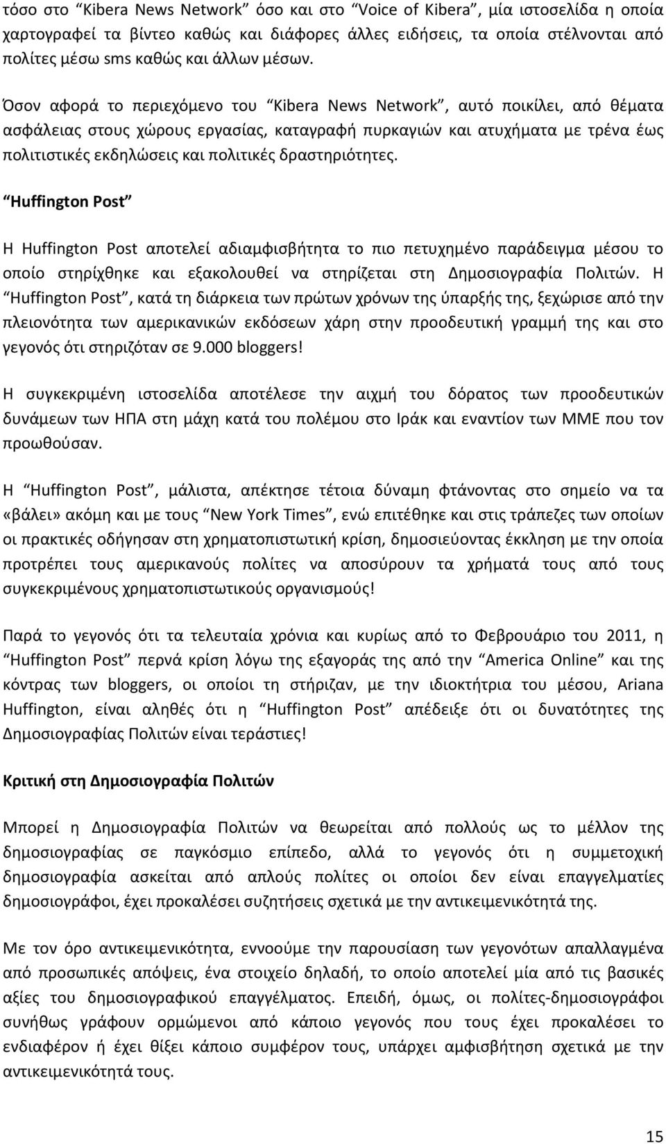 Όσον αφορά το περιεχόμενο του Kibera News Network, αυτό ποικίλει, από θέματα ασφάλειας στους χώρους εργασίας, καταγραφή πυρκαγιών και ατυχήματα με τρένα έως πολιτιστικές εκδηλώσεις και πολιτικές