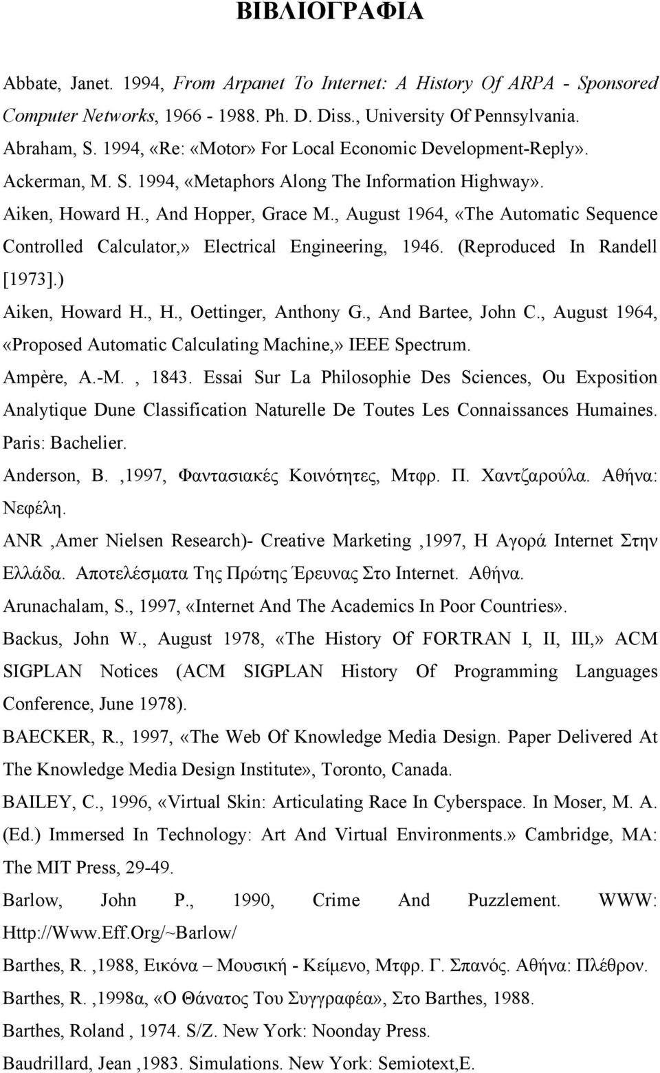 , August 1964, «The Automatic Sequence Controlled Calculator,» Electrical Engineering, 1946. (Reproduced In Randell [1973].) Aiken, Howard H., H., Oettinger, Anthony G., And Bartee, John C.