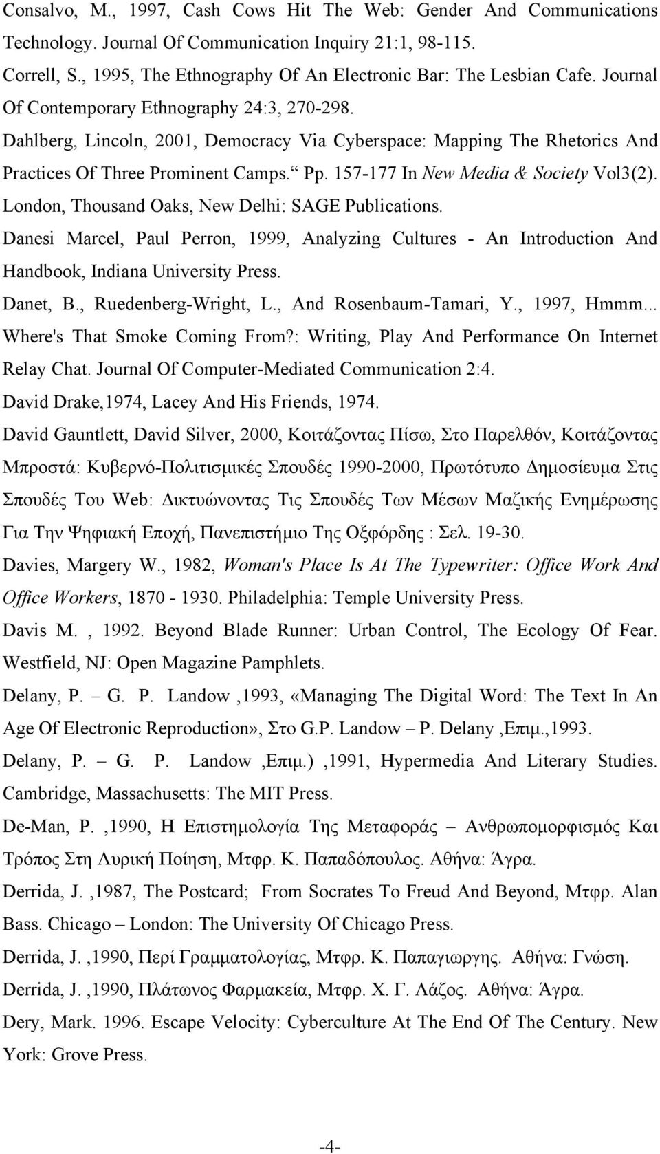 Dahlberg, Lincoln, 2001, Democracy Via Cyberspace: Mapping The Rhetorics And Practices Of Three Prominent Camps. Pp. 157-177 In New Media & Society Vol3(2).