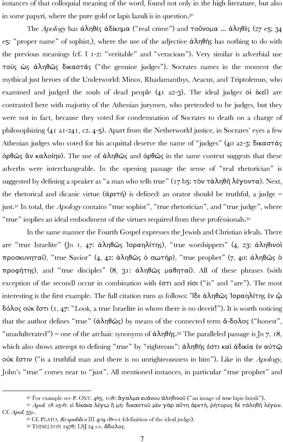 I 1-2: veritable and veracious ). Very similar is adverbial use τοὺς ὡς ἀληθῶς δικαστάς ( the genuine judges ).