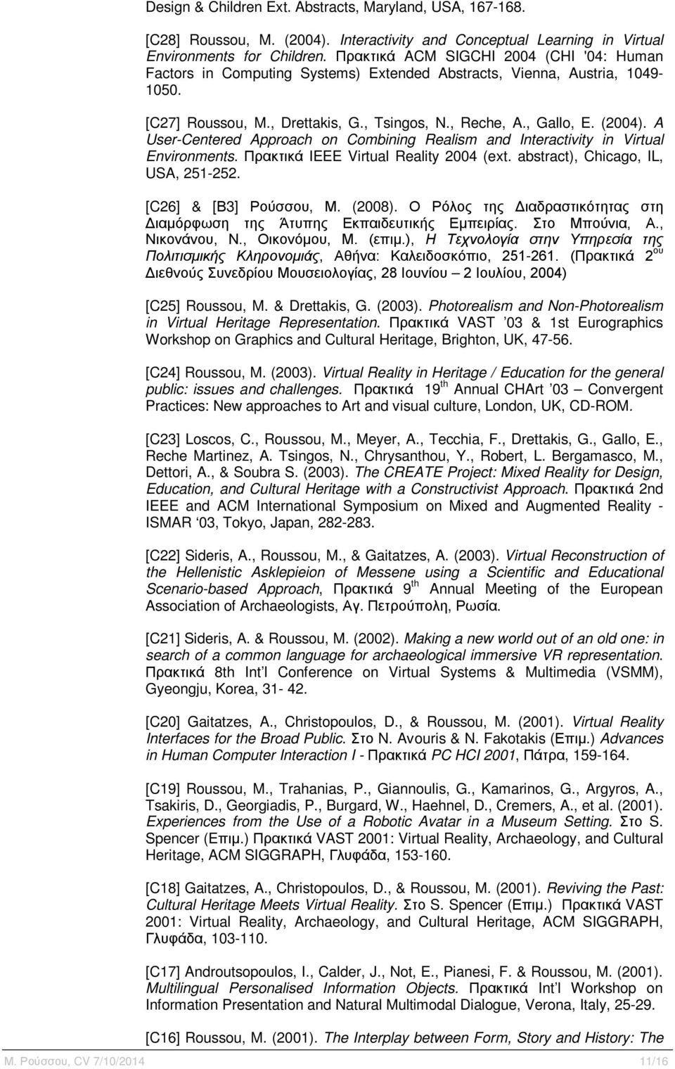 A User-Centered Approach on Combining Realism and Interactivity in Virtual Environments. Πρακτικά IEEE Virtual Reality 2004 (ext. abstract), Chicago, IL, USA, 251-252. [C26] & [Β3] Ρούσσου, Μ. (2008).