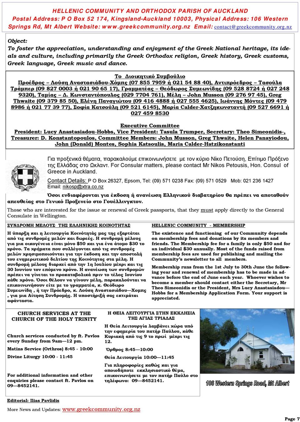 nz Object: To foster the appreciation, understanding and enjoyment of the Greek National heritage, its ideals and culture, including primarily the Greek Orthodox religion, Greek history, Greek