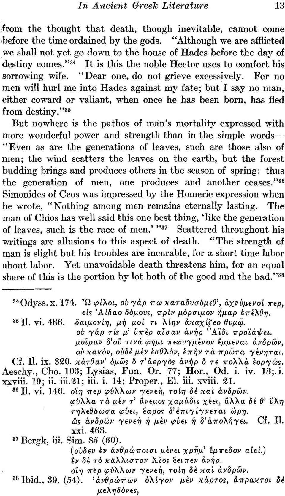 "Dear one, do not grieve excessively. For no men will hurl me into Hades against my fate; but I say no man, either coward or valiant, when once he has been born, has fled from destiny.