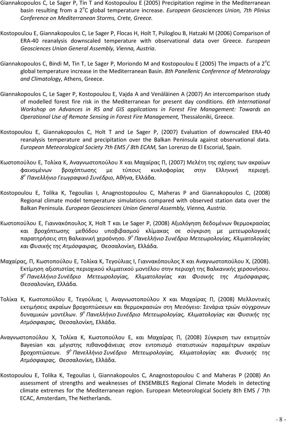 Kostopoulou E, Giannakopoulos C, Le Sager P, Flocas H, Holt T, Psiloglou B, Hatzaki M (2006) Comparison of ERA-40 reanalysis downscaled temperature with observational data over Greece.