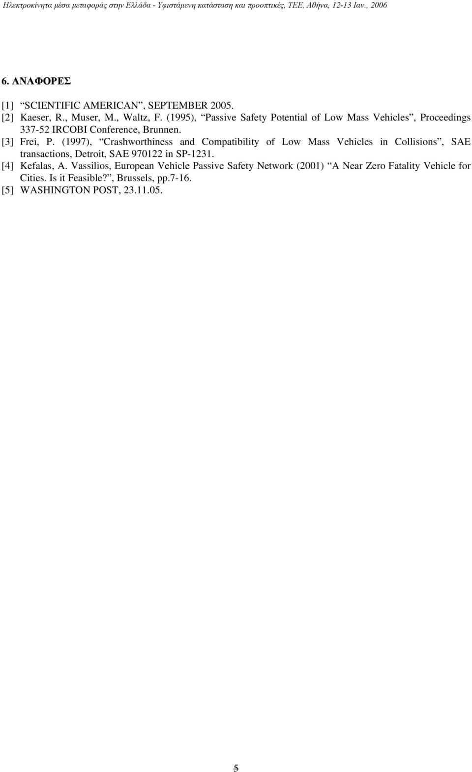 (1997), Crashworthiness and Compatibility of Low Mass Vehicles in Collisions, SAE transactions, Detroit, SAE 970122 in SP-1231.