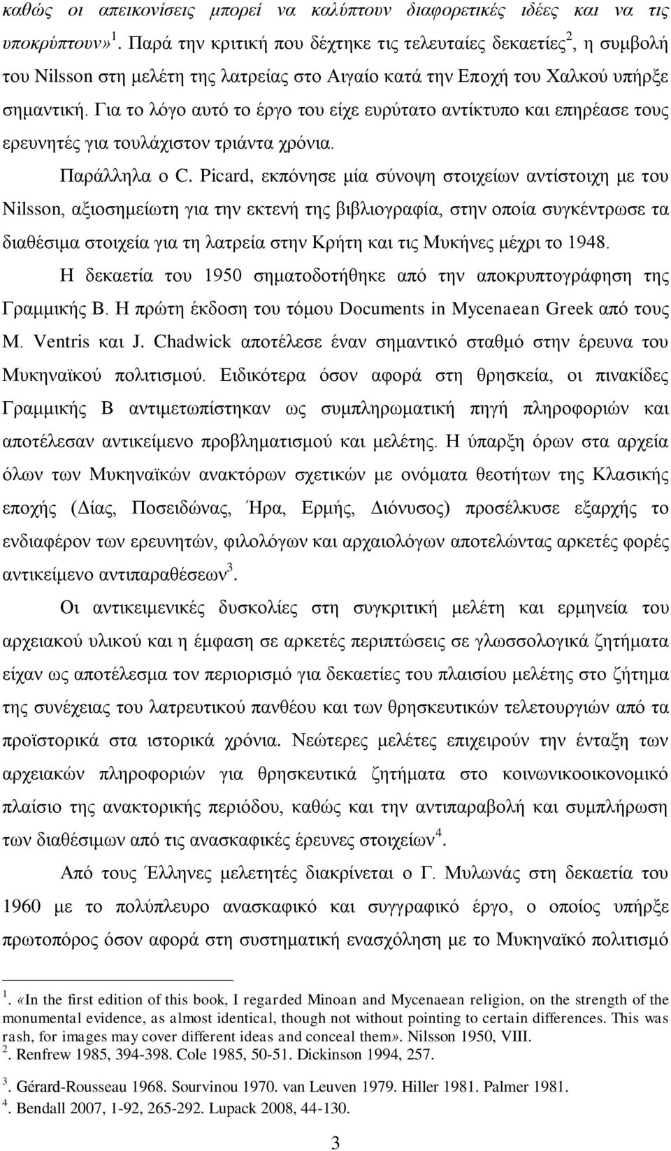 Για το λόγο αυτό το έργο του είχε ευρύτατο αντίκτυπο και επηρέασε τους ερευνητές για τουλάχιστον τριάντα χρόνια. Παράλληλα ο C.