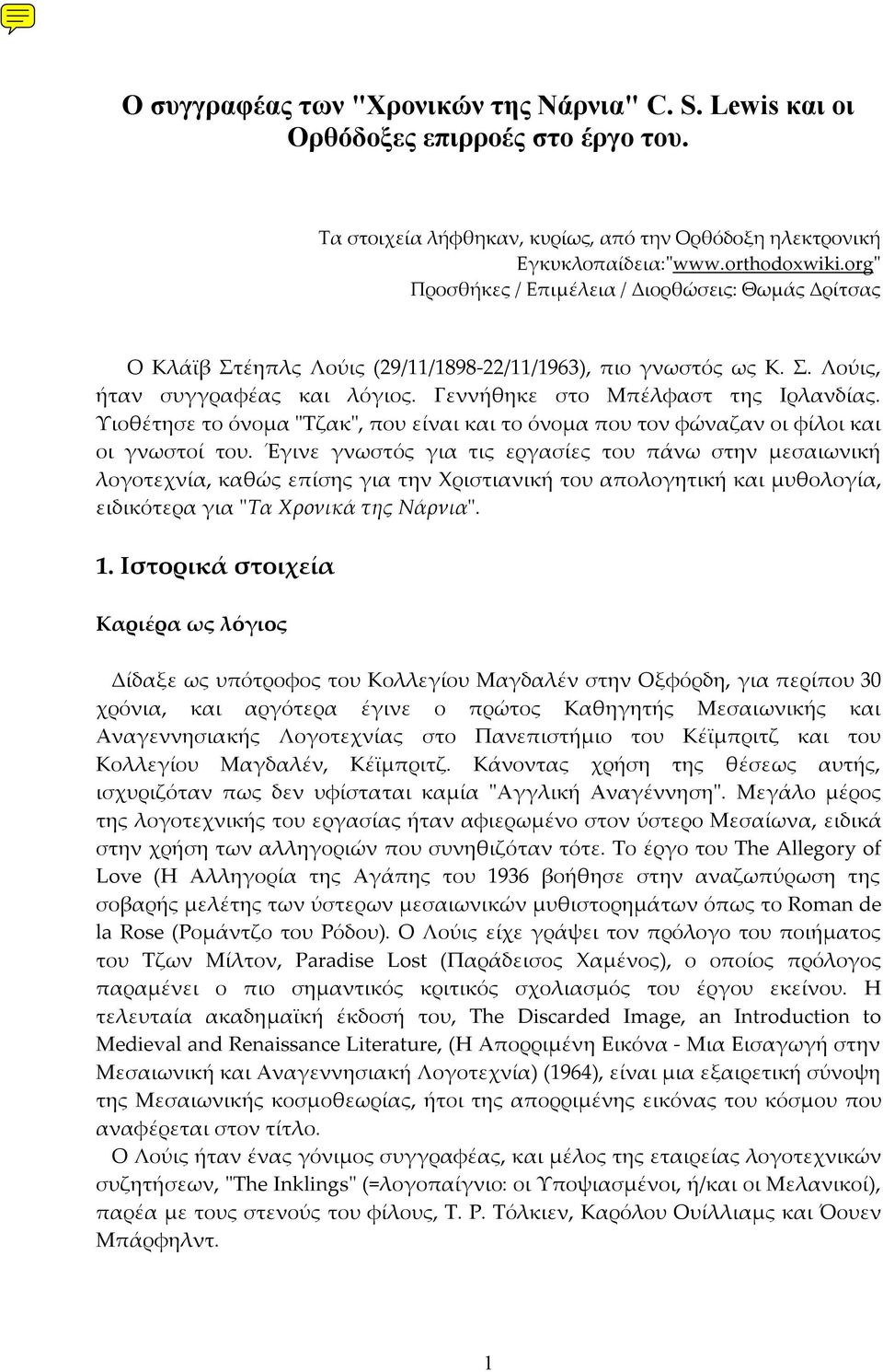 Υιοθέτησε το όνομα "Τζακ", που είναι και το όνομα που τον φώναζαν οι φίλοι και οι γνωστοί του.