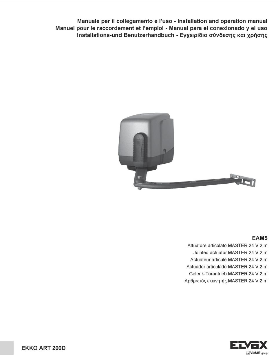 Attuatore articolato MASTER 24 V 2 m Jointed actuator MASTER 24 V 2 m Actuateur articulé MASTER 24 V 2 m