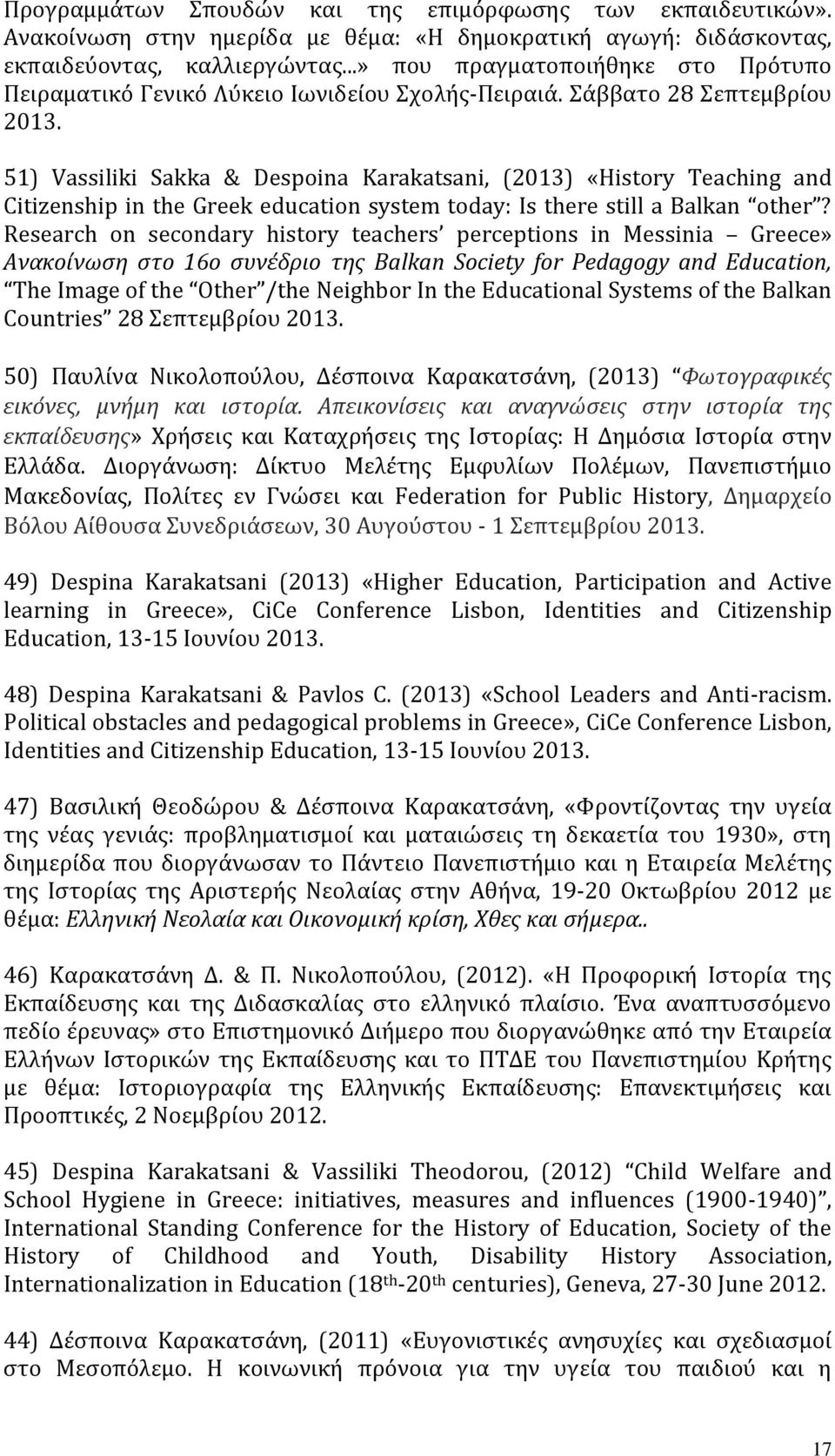 51) Vassiliki Sakka & Despoina Karakatsani, (2013) «History Teaching and Citizenship in the Greek education system today: Is there still a Balkan other?