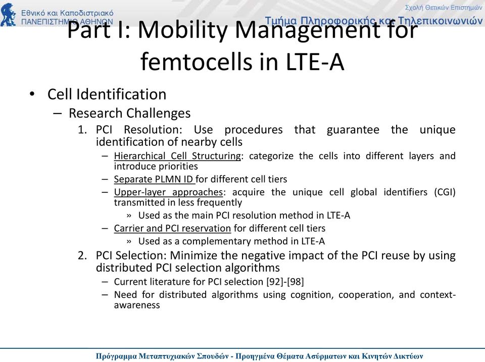 PLMN ID for different cell tiers Upper-layer approaches: acquire the unique cell global identifiers (CGI) transmitted in less frequently» Used as the main PCI resolution method in LTE-A Carrier and