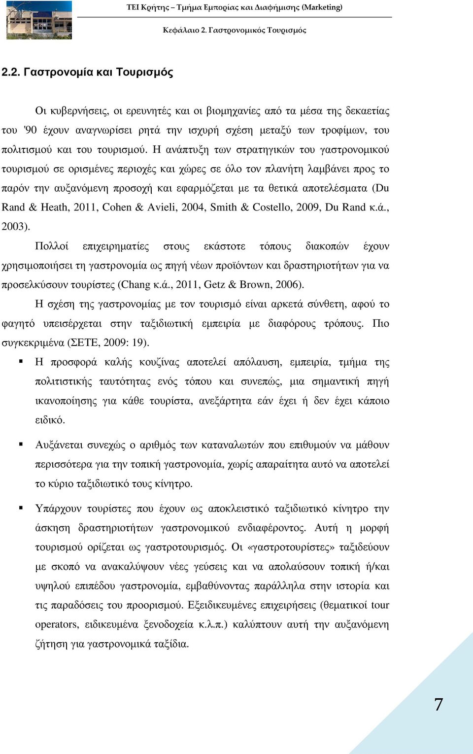 2. Γαστρονοµία και Τουρισµός Οι κυβερνήσεις, οι ερευνητές και οι βιοµηχανίες από τα µέσα της δεκαετίας του '90 έχουν αναγνωρίσει ρητά την ισχυρή σχέση µεταξύ των τροφίµων, του πολιτισµού και του