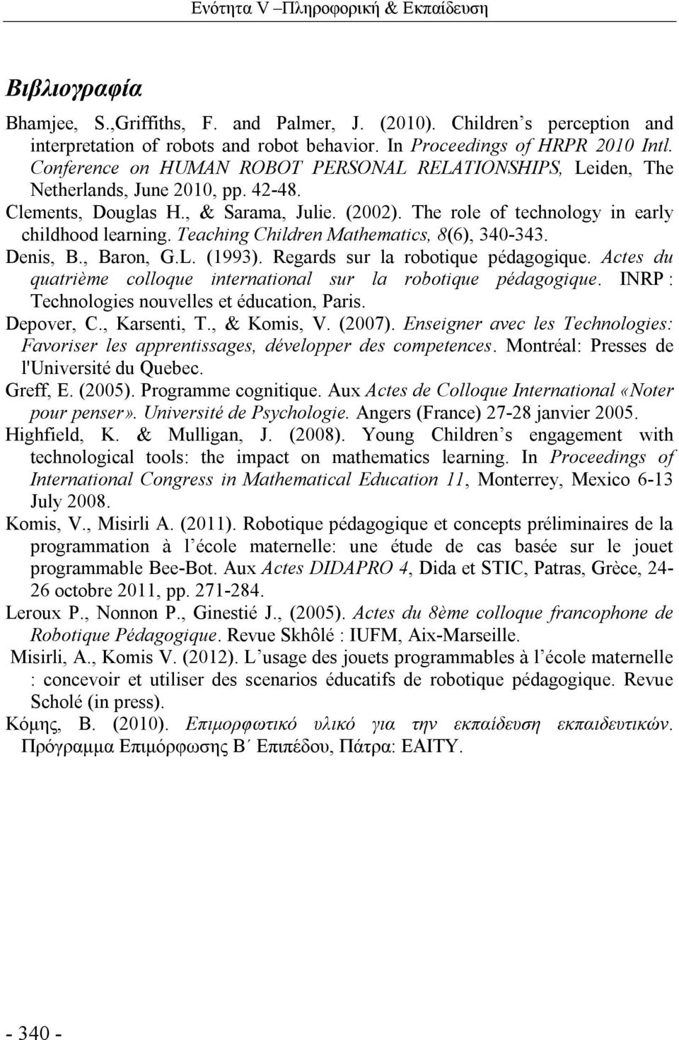 The role of technology in early childhood learning. Teaching Children Mathematics, 8(6), 340-343. Denis, B., Baron, G.L. (1993). Regards sur la robotique pédagogique.