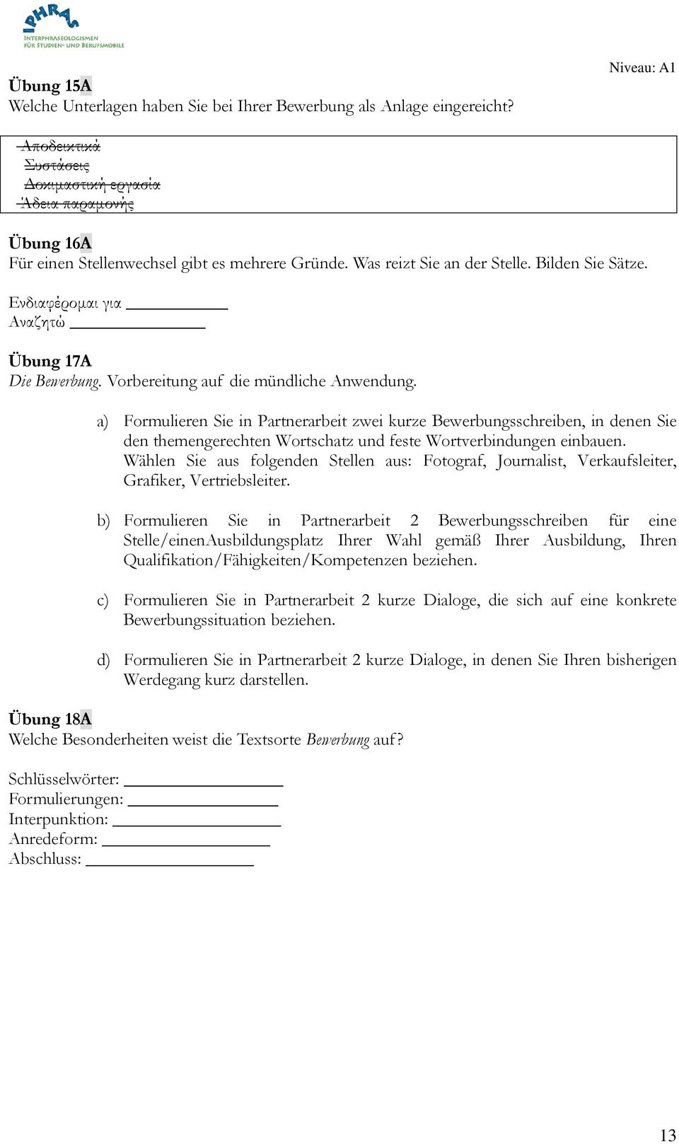 a) Formulieren Sie in Partnerarbeit zwei kurze Bewerbungsschreiben, in denen Sie den themengerechten Wortschatz und feste Wortverbindungen einbauen.