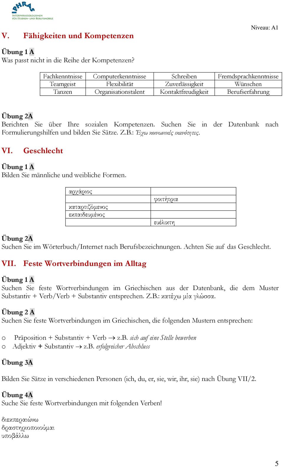 über Ihre sozialen Kompetenzen. Suchen Sie in der Datenbank nach Formulierungshilfen und bilden Sie Sätze. Z.B.: Έχω κοινωνικές ικανότητες. VI.