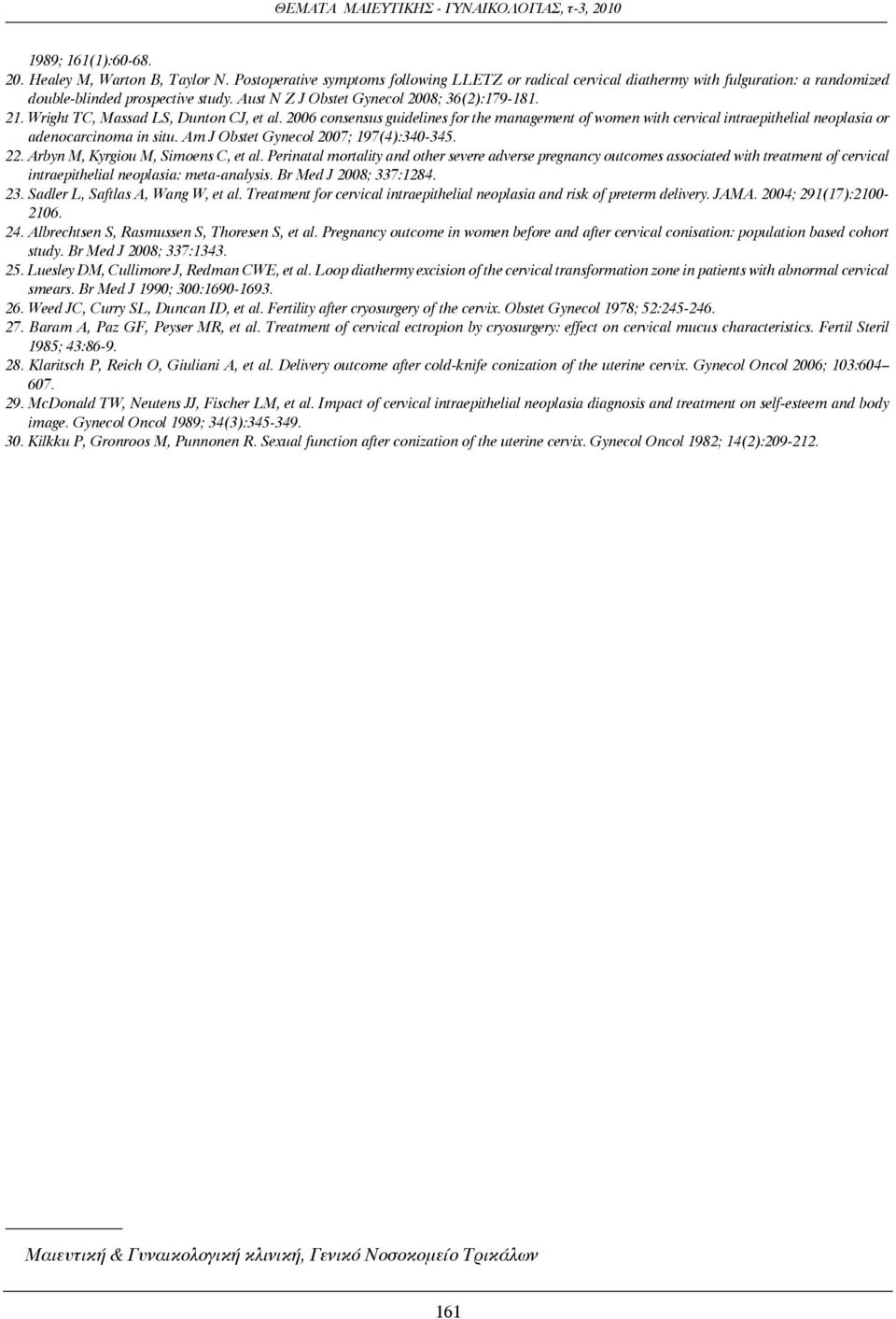 2006 consensus guidelines for the management of women with cervical intraepithelial neoplasia or adenocarcinoma in situ. Am J Obstet Gynecol 2007; 197(4):340-345. 22.
