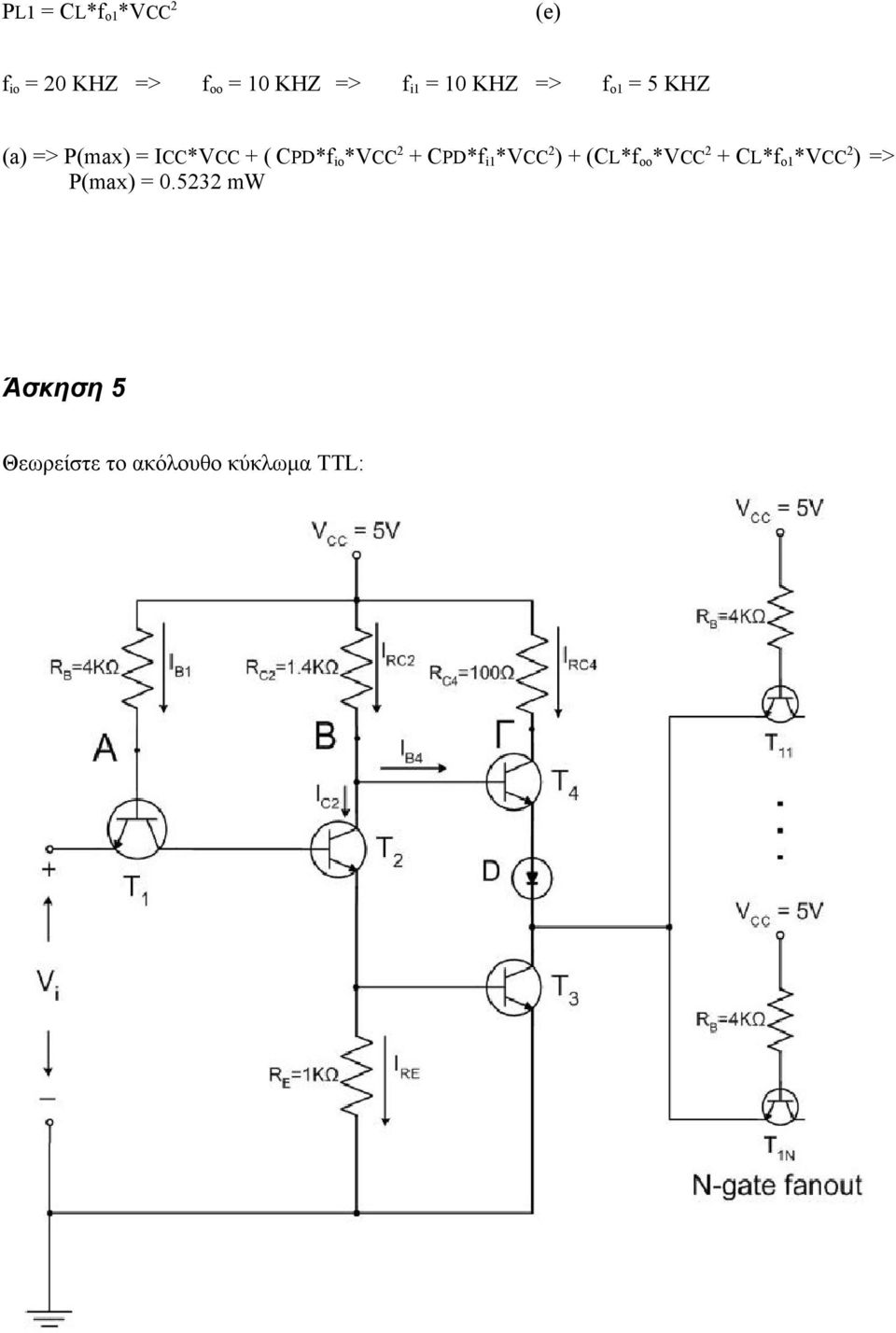 *VCC 2 + CPD*f i1 *VCC 2 ) + (CL*f oo *VCC 2 + CL*f o1 *VCC 2 )