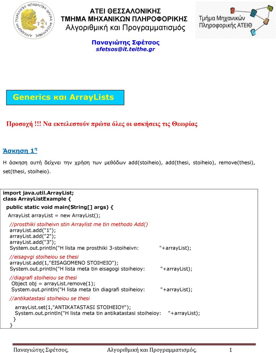 arraylist; class ArrayListExample { //prosthiki stoiheivn stin Arraylist me tin methodo Add() arraylist.add("3"); System.out.