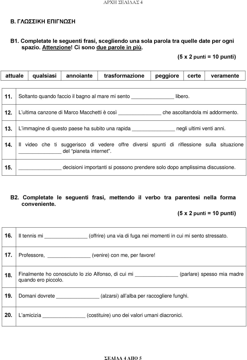 L ultima canzone di Marco Macchetti è così che ascoltandola mi addormento. 13. L immagine di questo paese ha subito una rapida negli ultimi venti anni. 14.