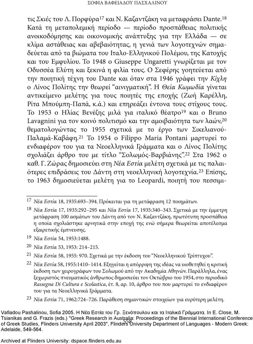 βιώματα του Ιταλο-Ελληνικού Πολέμου, της Κατοχής και του Εμφυλίου. Το 1948 ο Giuseppe Ungaretti γνωρίζεται με τον Οδυσσέα Ελύτη και ξεκινά η φιλία τους.